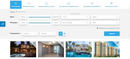 Агентство недвижимости с кабинетом риелтора